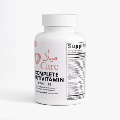 🫐 Mila Kamāl - Complete Multivitamin